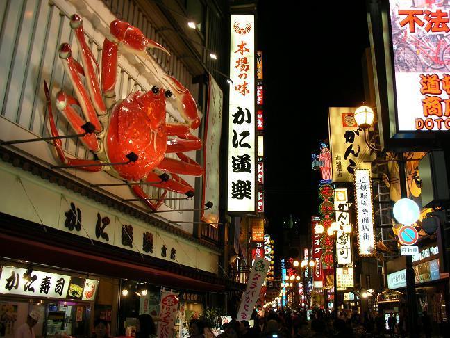 Hotel Candy Hall (Adults Only) Osaka Dış mekan fotoğraf